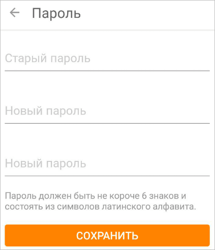 Изображение страницы с текстом для оптимизации SEO.